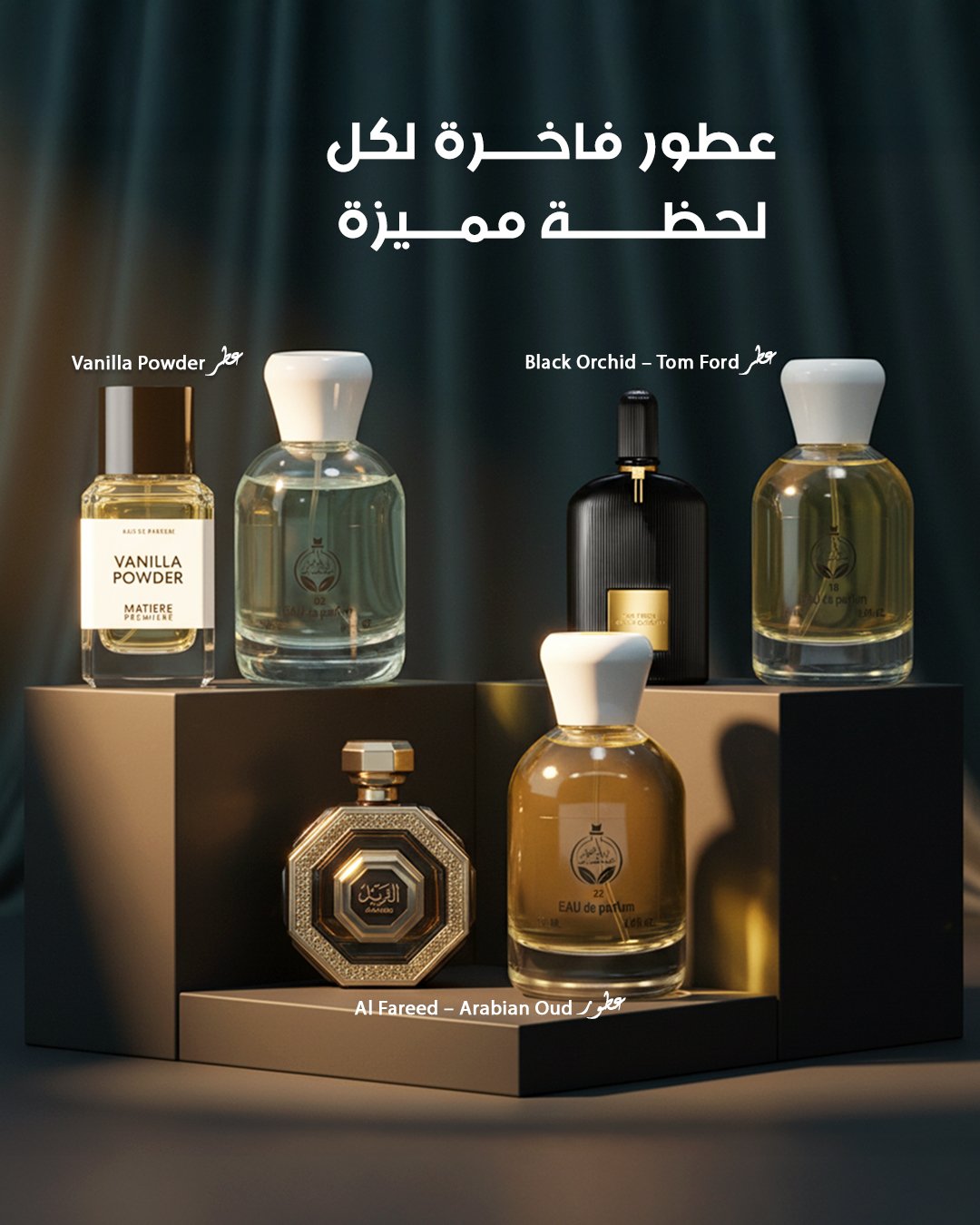 بكج الحظات المميزة